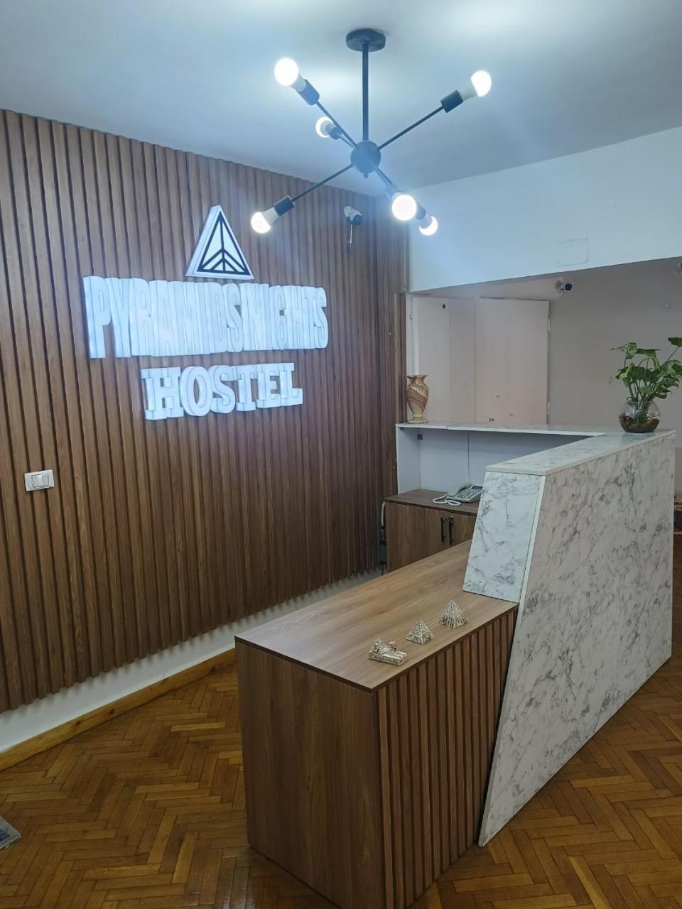 Pyramids Nights Hostel Kafrat al Jabal Экстерьер фото